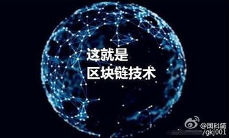 區(qū)塊鏈公司轉(zhuǎn)讓與注冊代辦價格解析及計(jì)算機(jī)軟硬件技術(shù)開發(fā)業(yè)務(wù)銜接