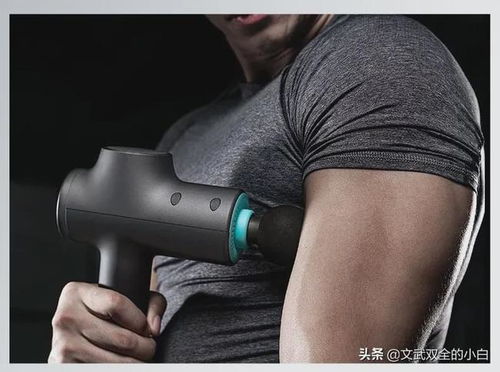 劇烈運(yùn)動(dòng)后如何科學(xué)恢復(fù)？筋膜槍要不要用？——深度解析與找回流失中的信號(hào)